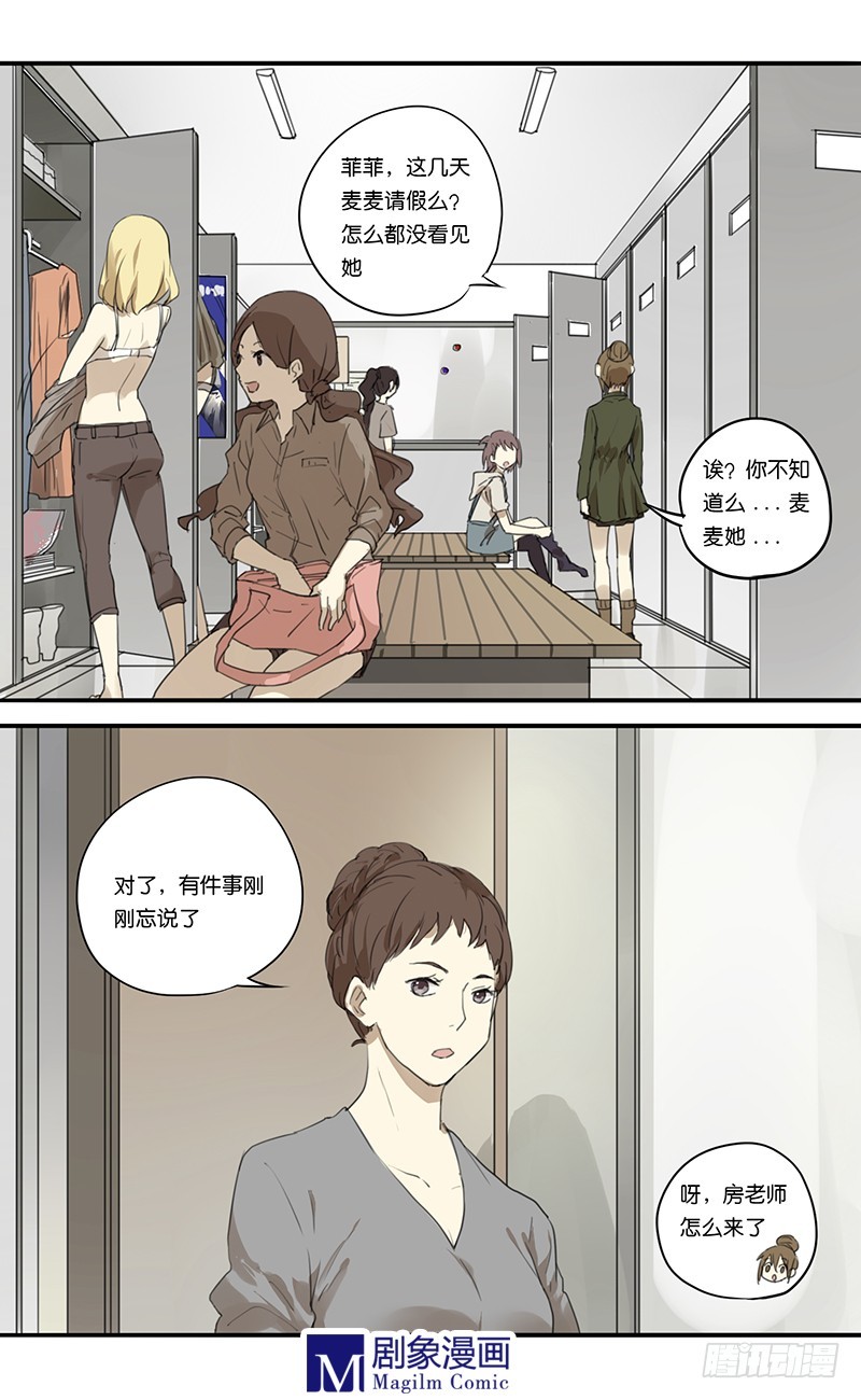 第四十话：残酷的现实-第40话