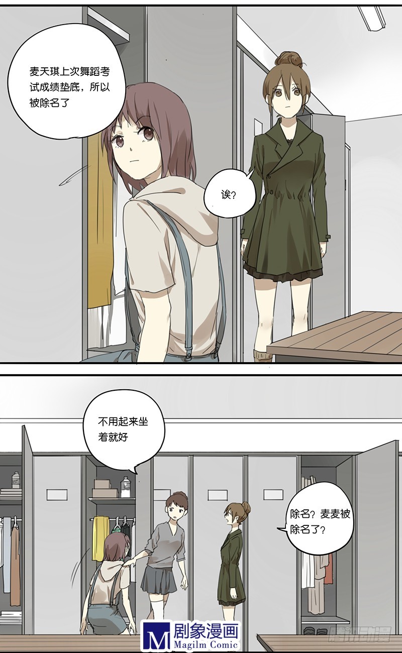 第四十话：残酷的现实-第40话