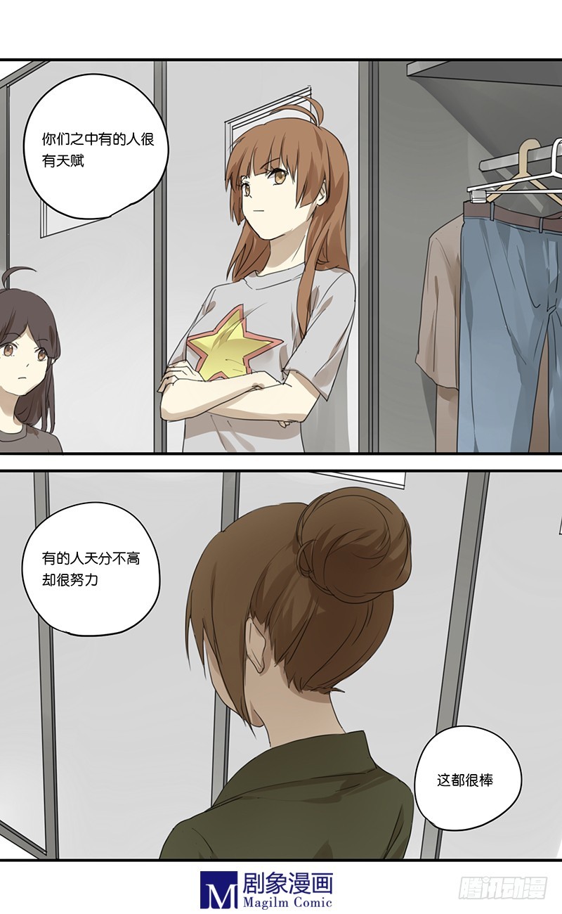 第四十话：残酷的现实-第40话