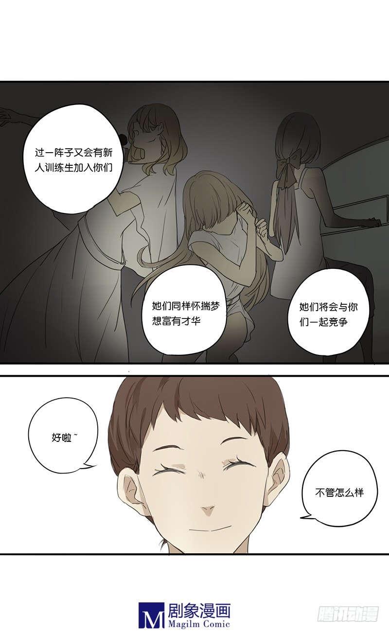 第四十话：残酷的现实-第40话