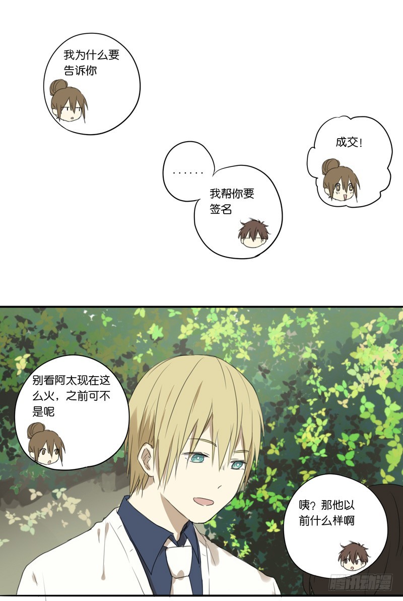 第四十二话：奇怪的心情-第42话