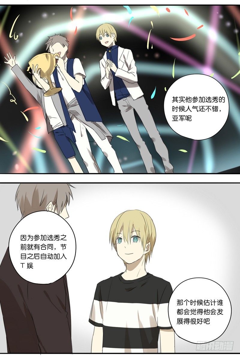 第四十二话：奇怪的心情-第42话