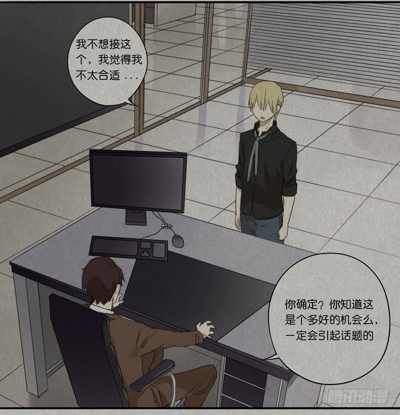 第四十二话：奇怪的心情-第42话