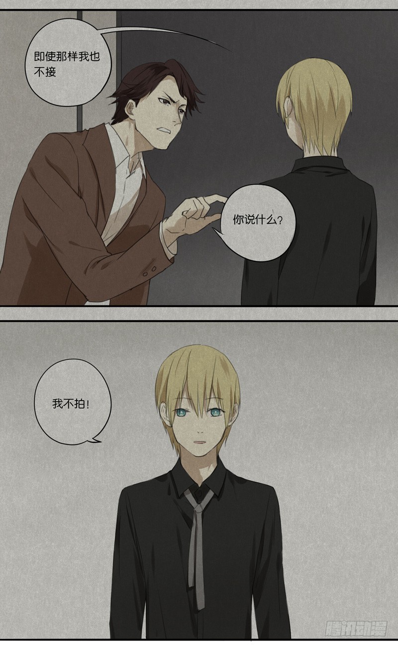 第四十二话：奇怪的心情-第42话