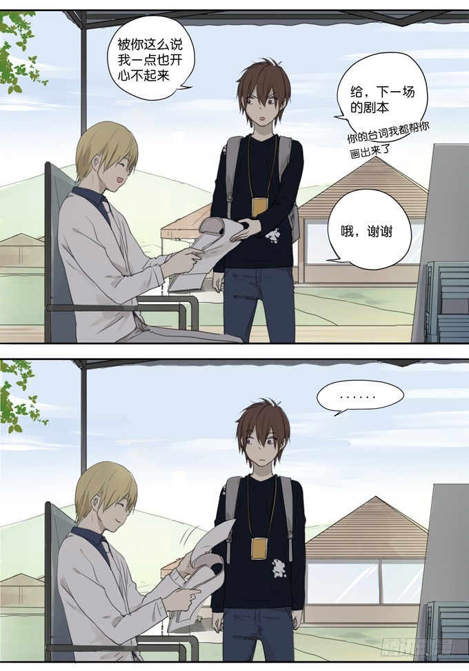 第四十四话：故意针对！-第44话