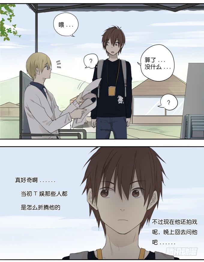 第四十四话：故意针对！-第44话