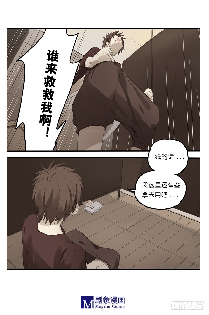 第十话：阿拓与阿太的相遇！-第10话