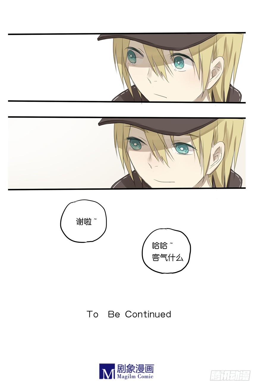 第十话：阿拓与阿太的相遇！-第10话