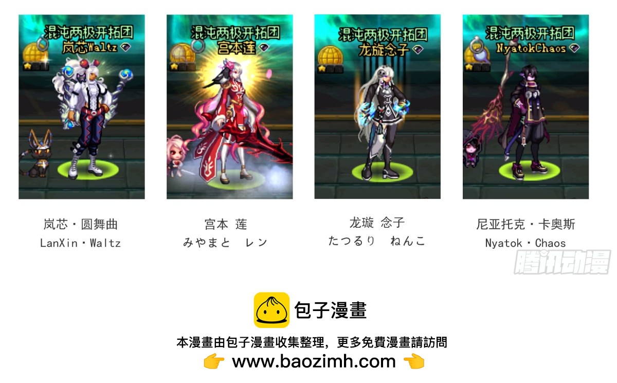 第二话:囚徒-第2话