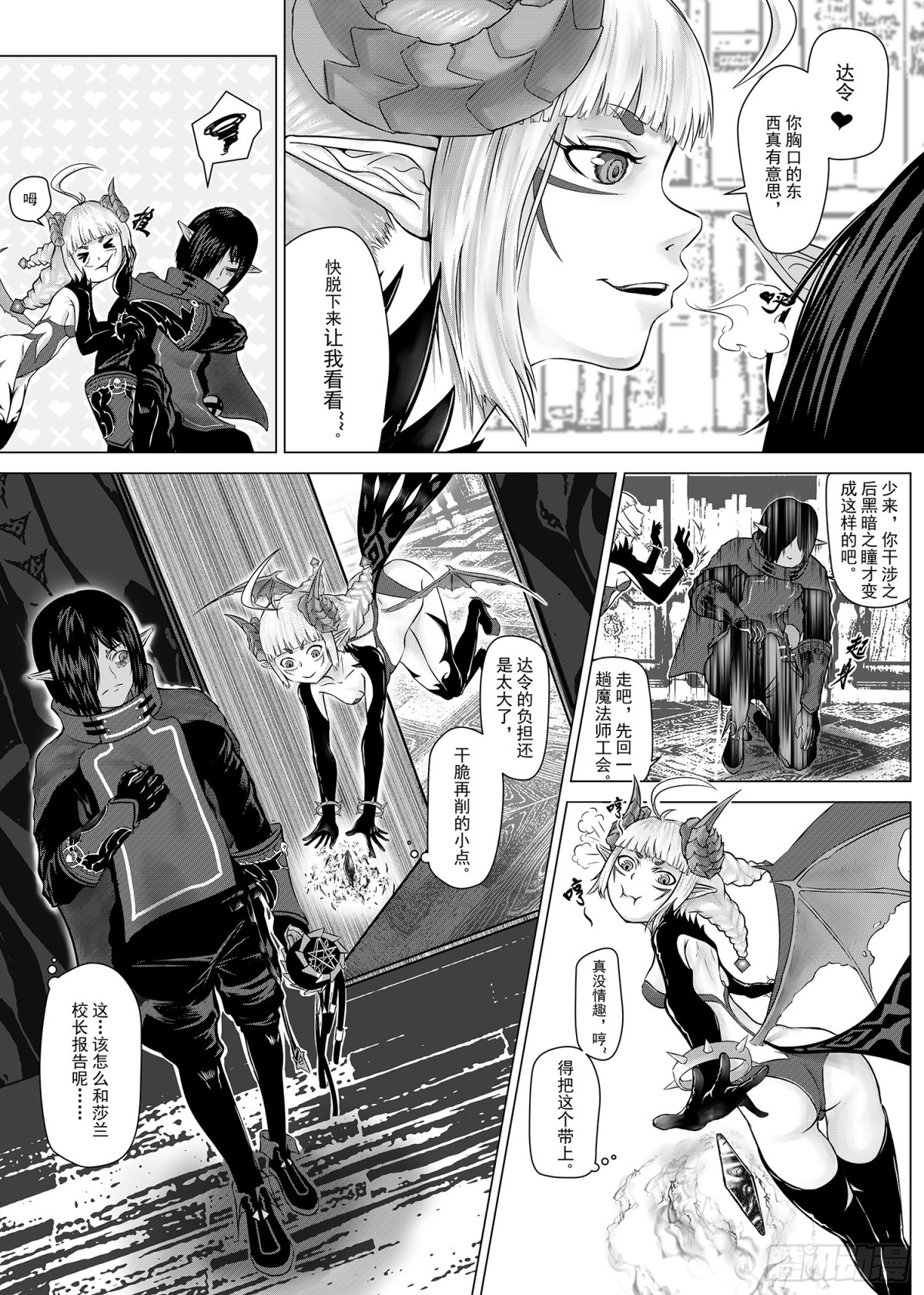 第二话:囚徒-第2话