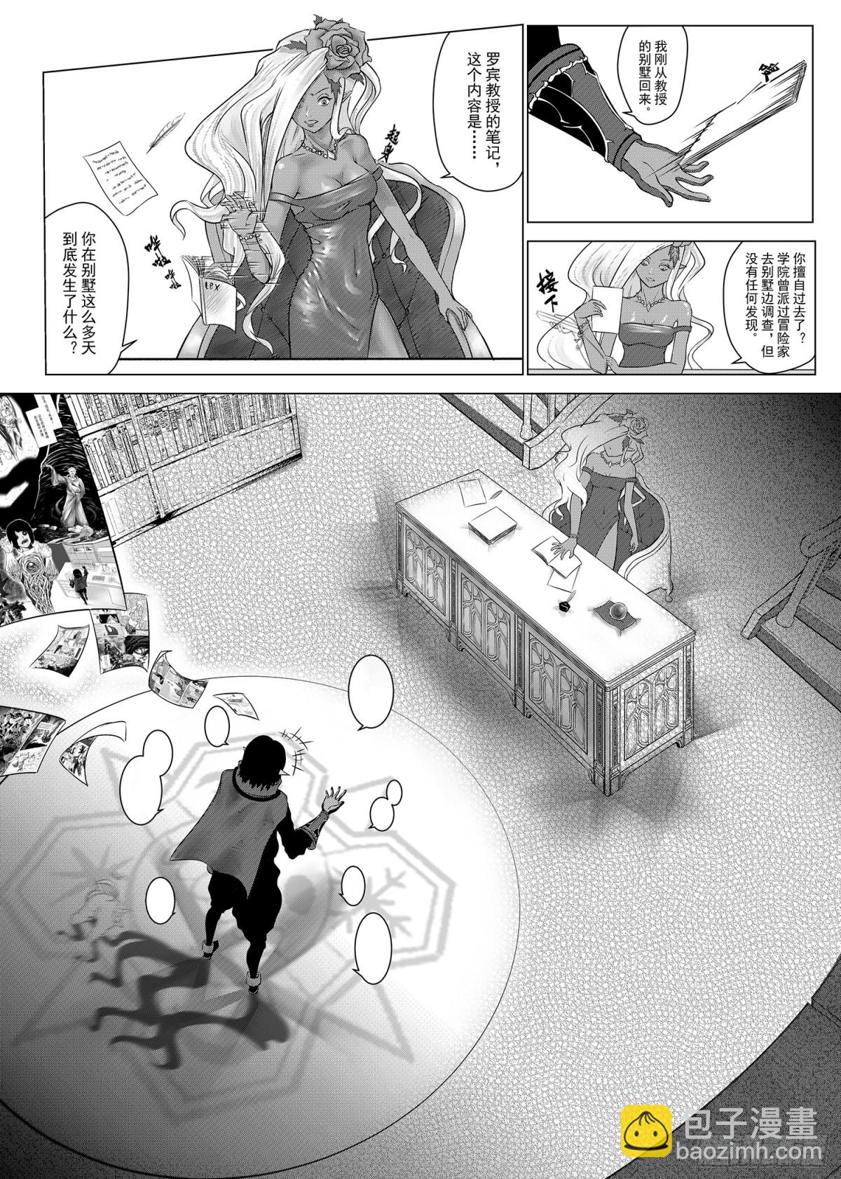 第二话:囚徒-第2话