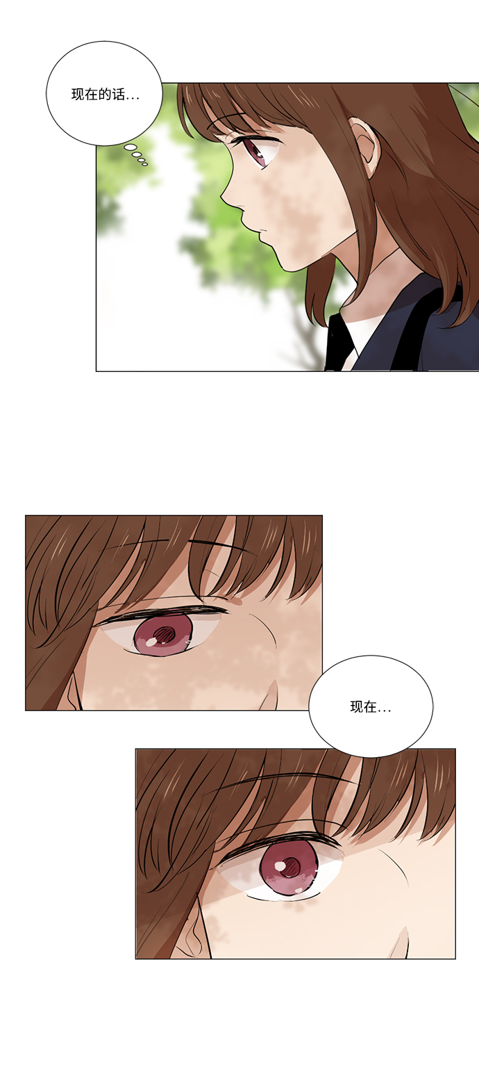 我們的每一天 - 第2話 - 6