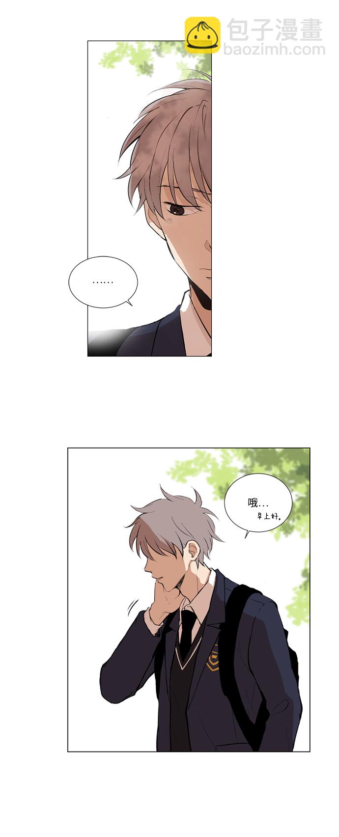 我們的每一天 - 第2話 - 4