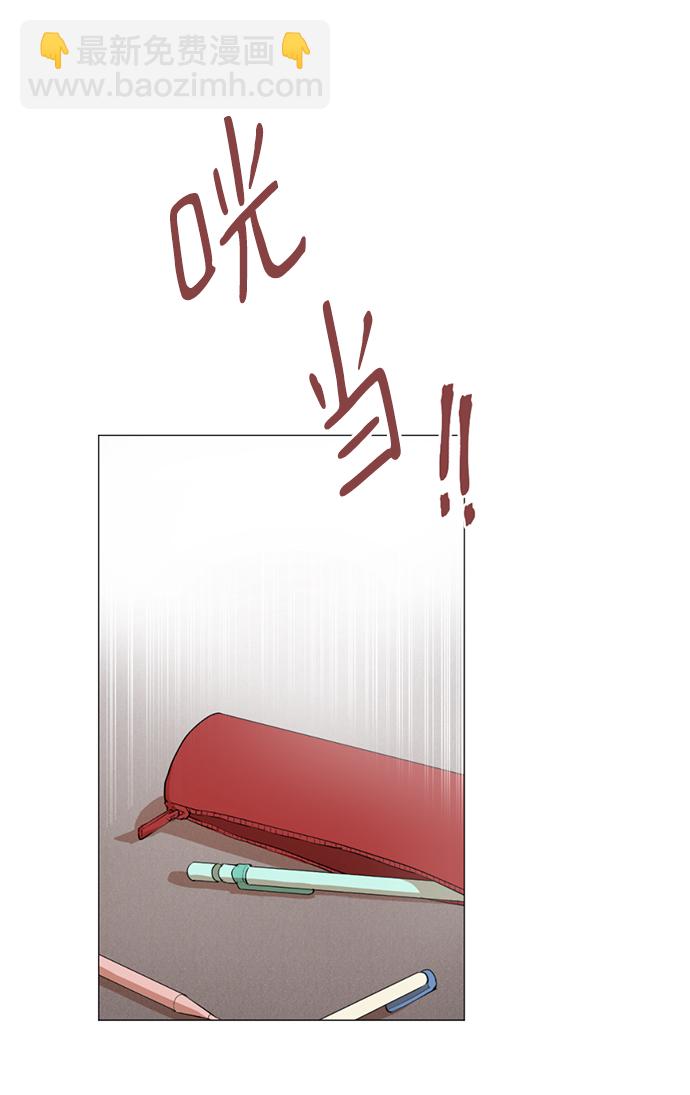 我們的每一天 - 第12話 - 1