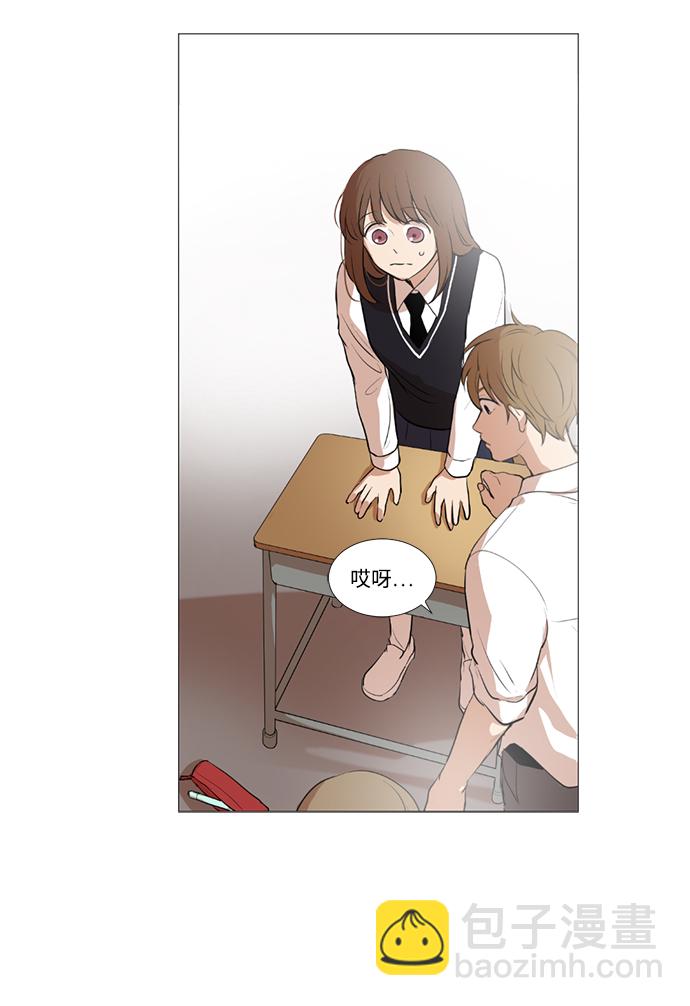 我們的每一天 - 第12話 - 2