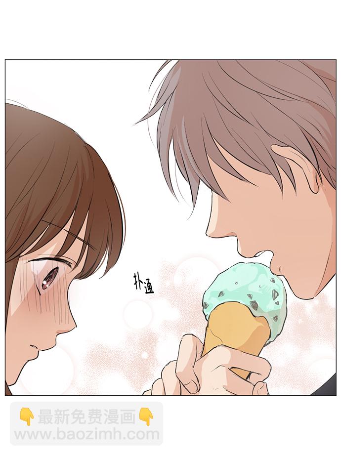 我們的每一天 - 第14話 - 4