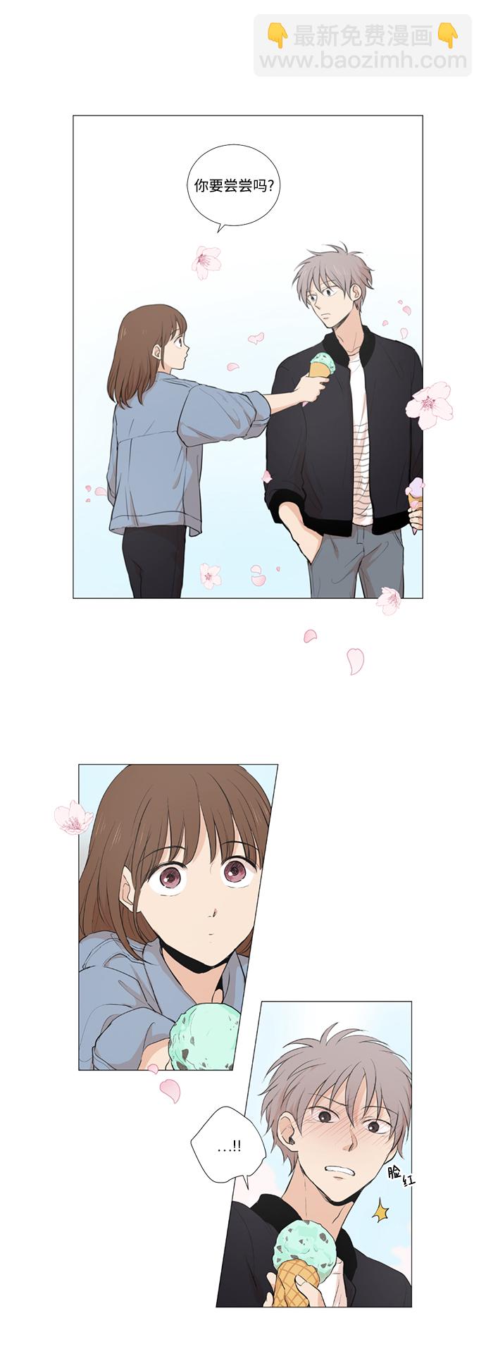 我們的每一天 - 第14話 - 2