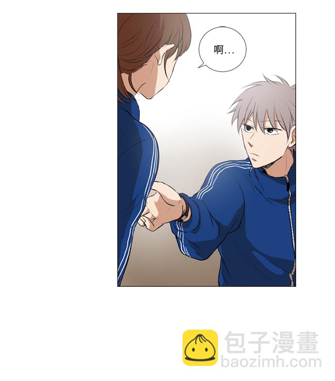 我們的每一天 - 第16話 - 1