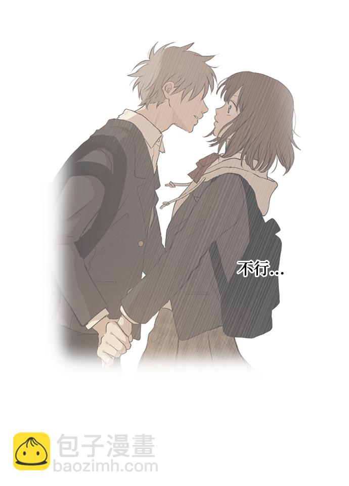 我們的每一天 - 第18話 - 6