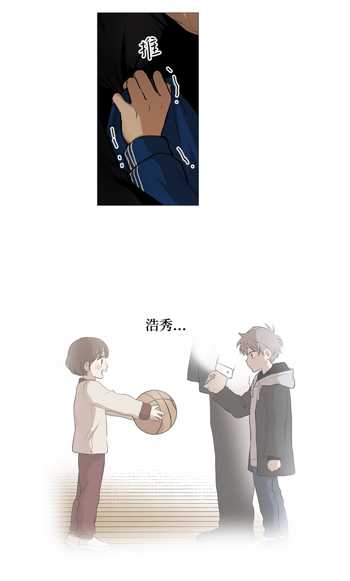 我們的每一天 - 第18話 - 1