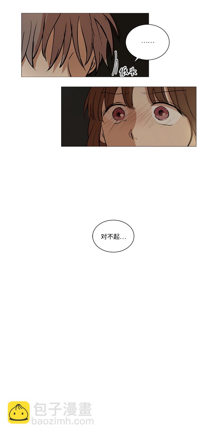 我們的每一天 - 第18話 - 5