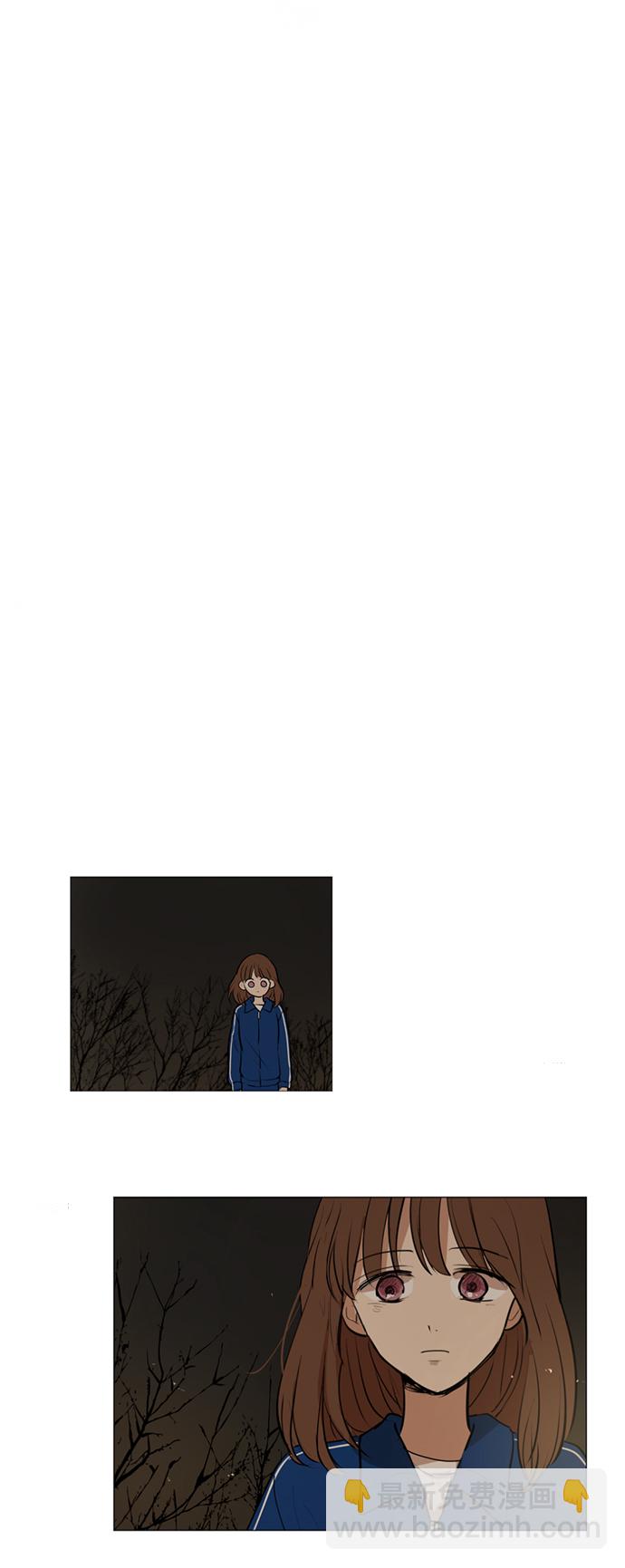 我們的每一天 - 第18話 - 3