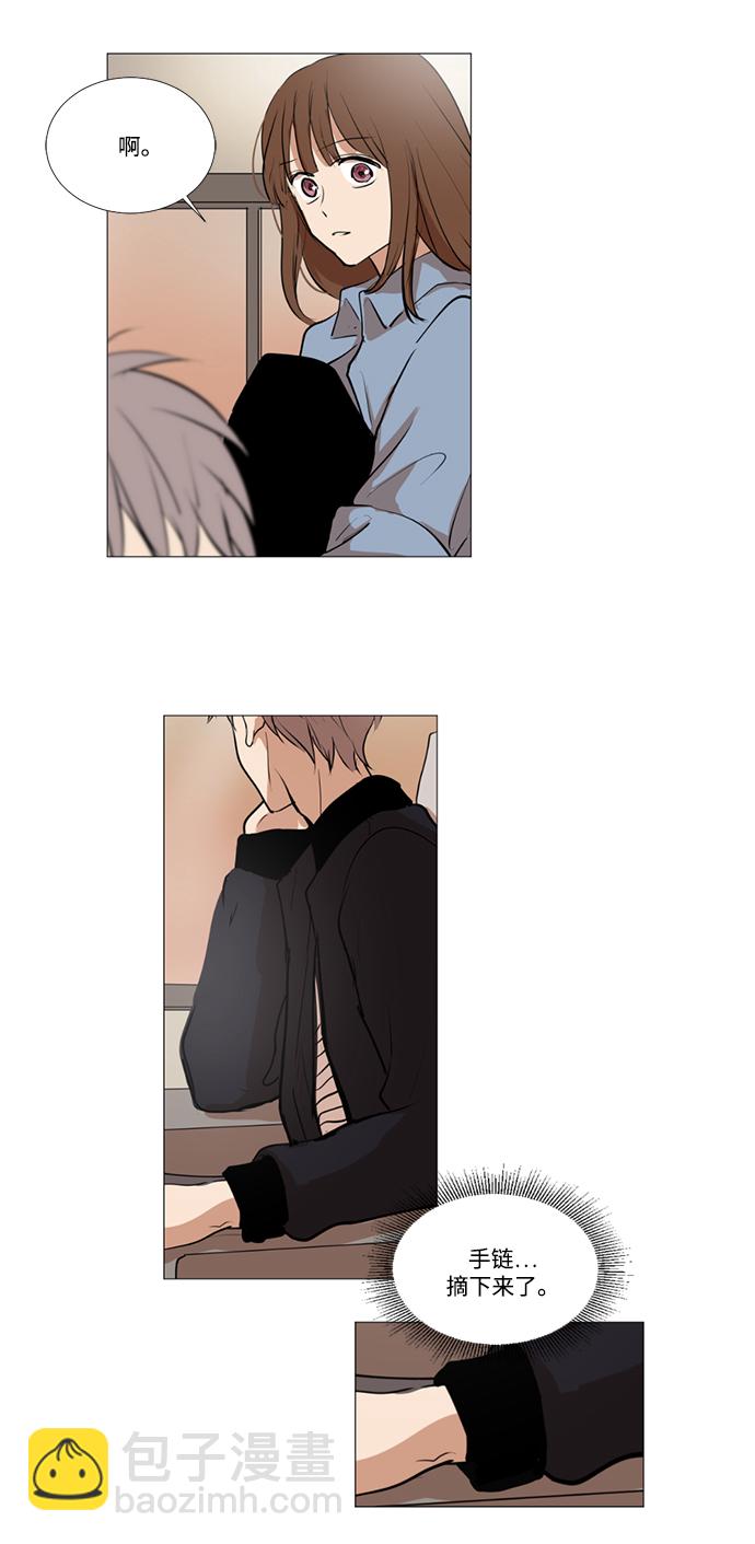 我們的每一天 - 第18話 - 3