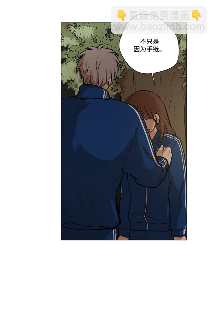 我們的每一天 - 第18話 - 1