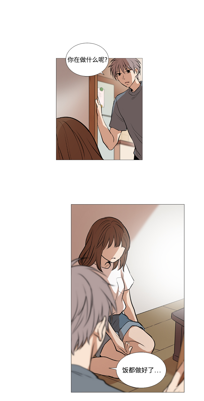 我們的每一天 - 第22話 - 5