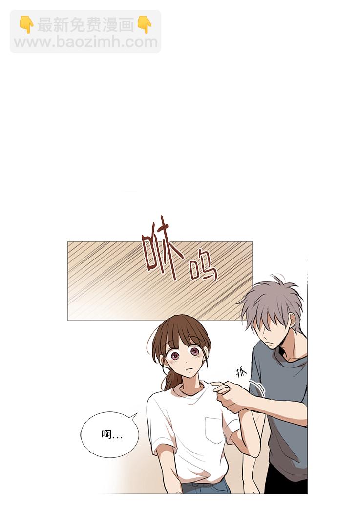 我們的每一天 - 第22話 - 2