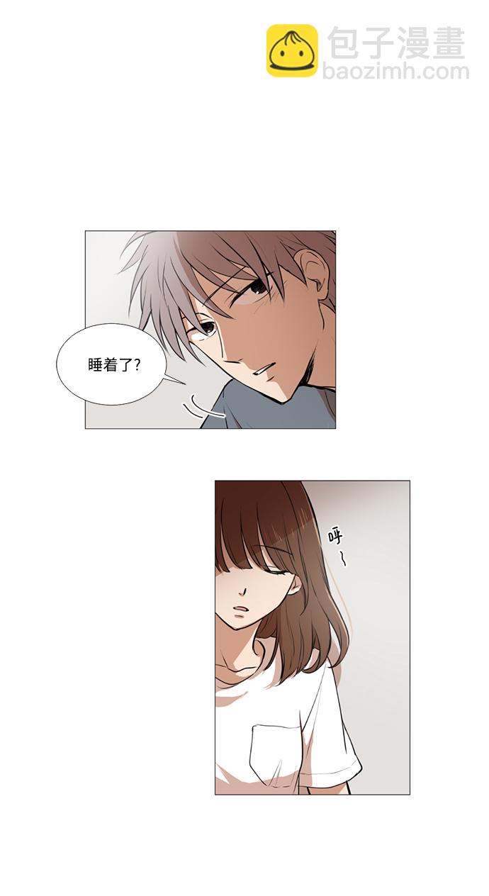 我們的每一天 - 第22話 - 6