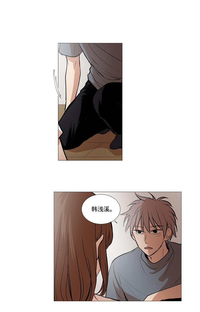 我們的每一天 - 第22話 - 7