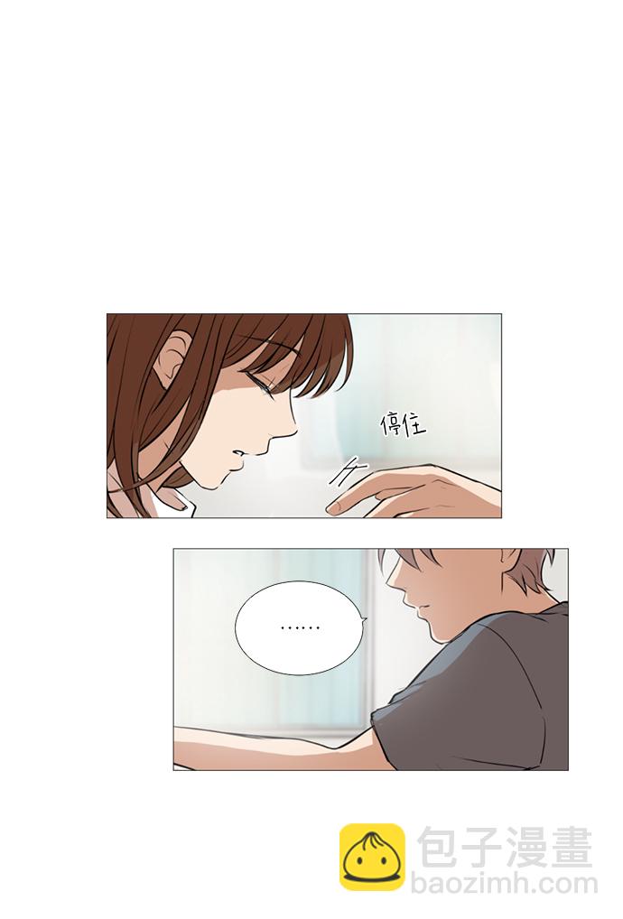 我們的每一天 - 第22話 - 2