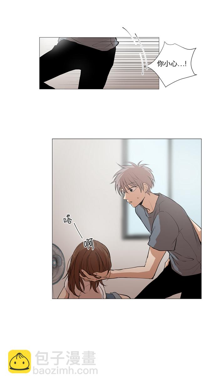 我們的每一天 - 第22話 - 6