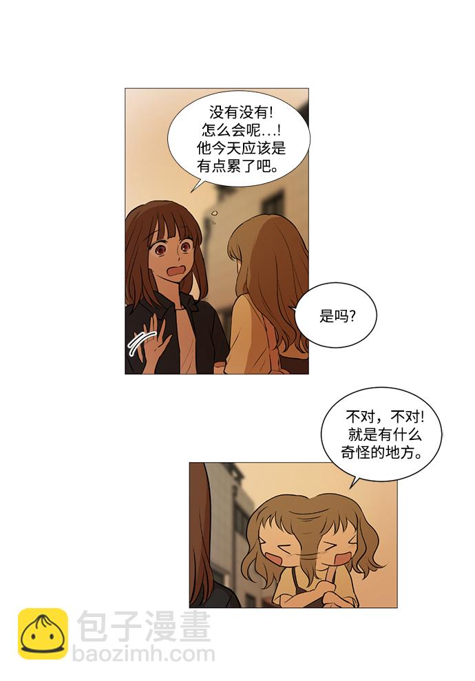 我們的每一天 - 第22話 - 5