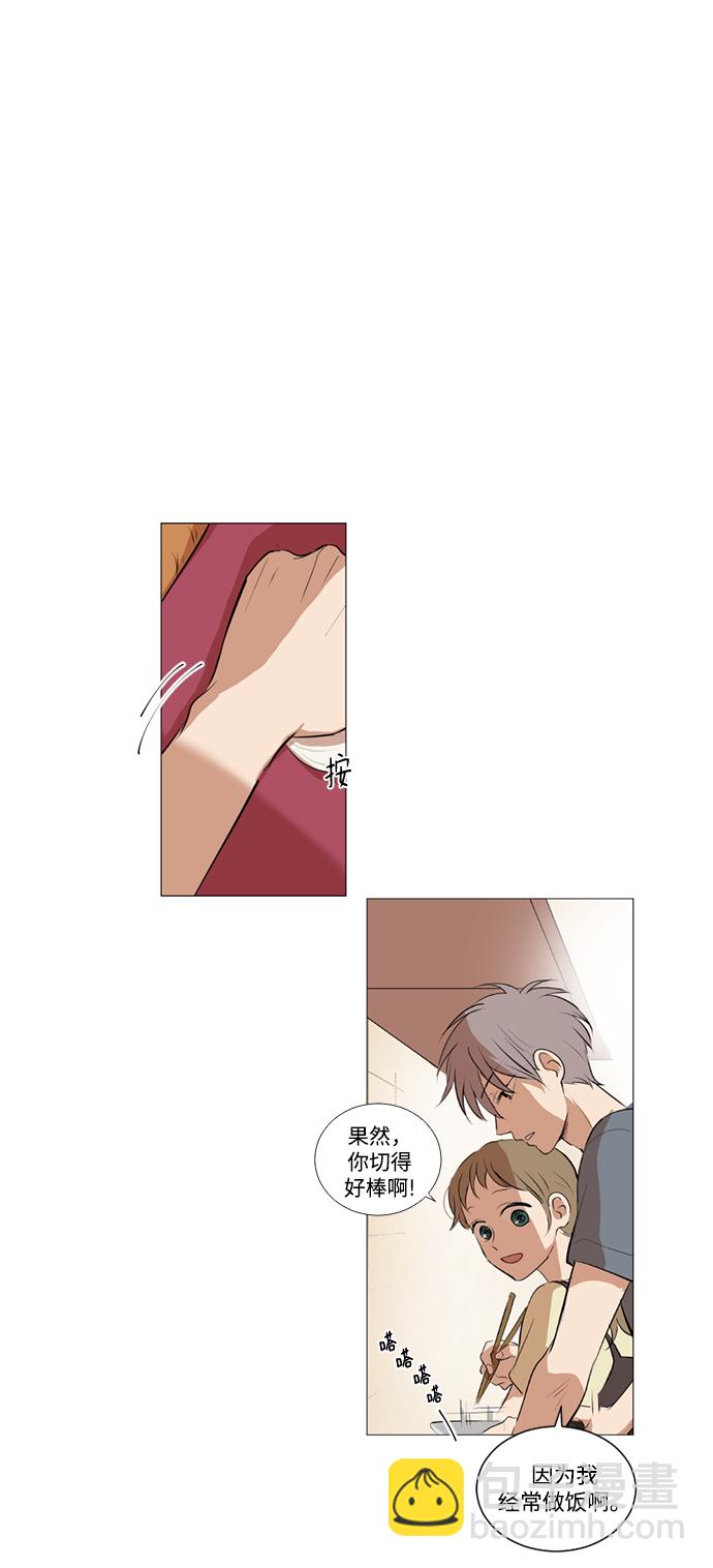 我們的每一天 - 第22話 - 2