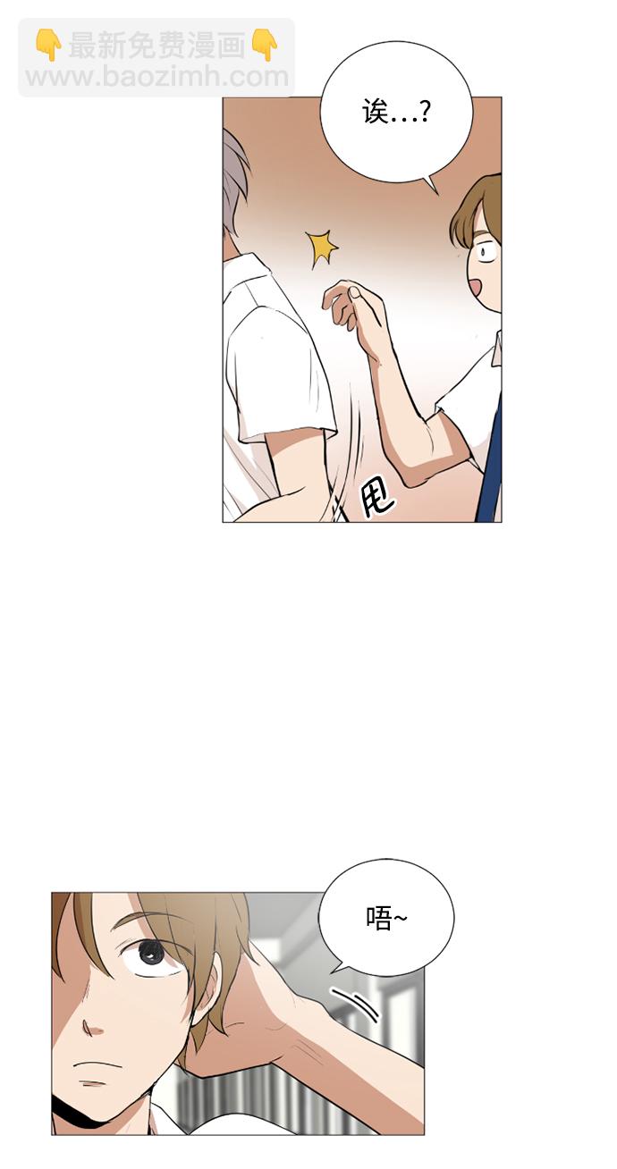 我們的每一天 - 第24話 - 5