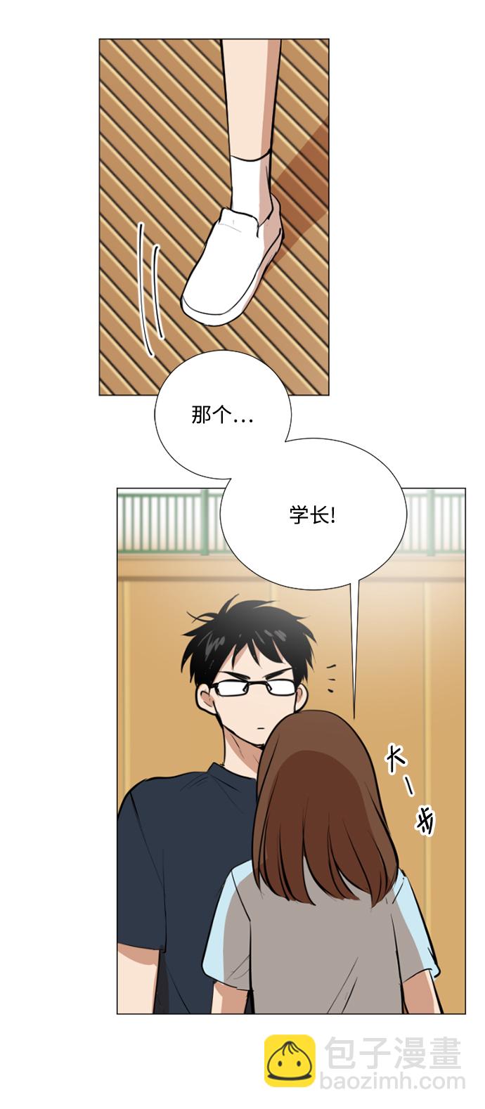 我們的每一天 - 第24話 - 7