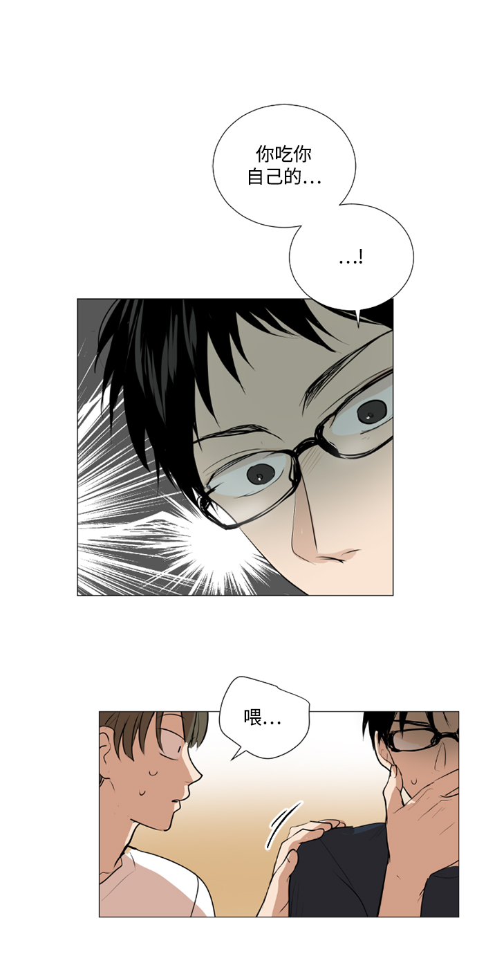 我們的每一天 - 第24話 - 5