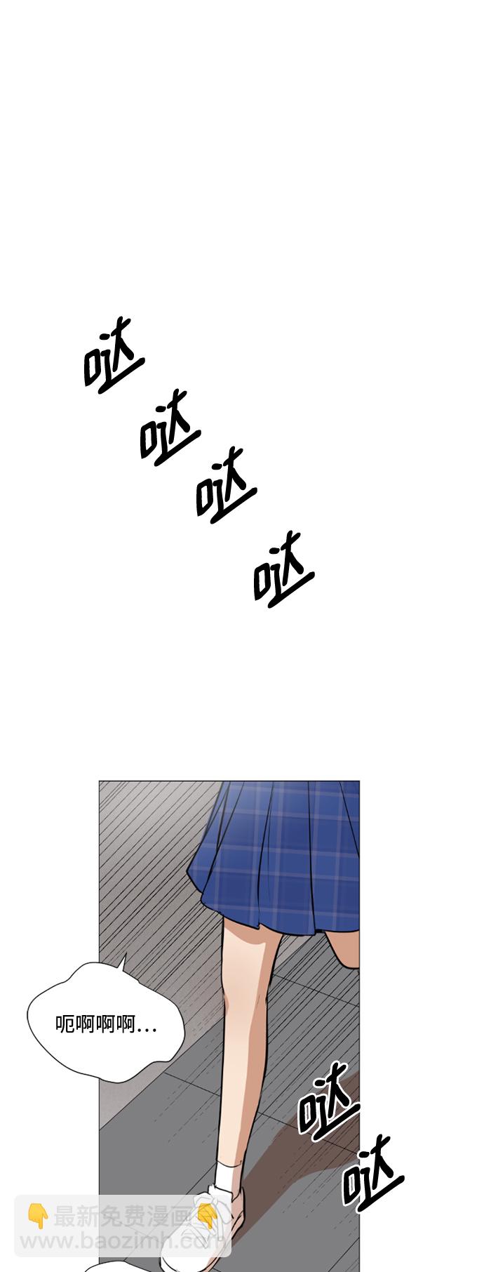 我們的每一天 - 第26話 - 4