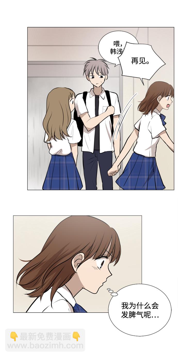 我們的每一天 - 第26話 - 1