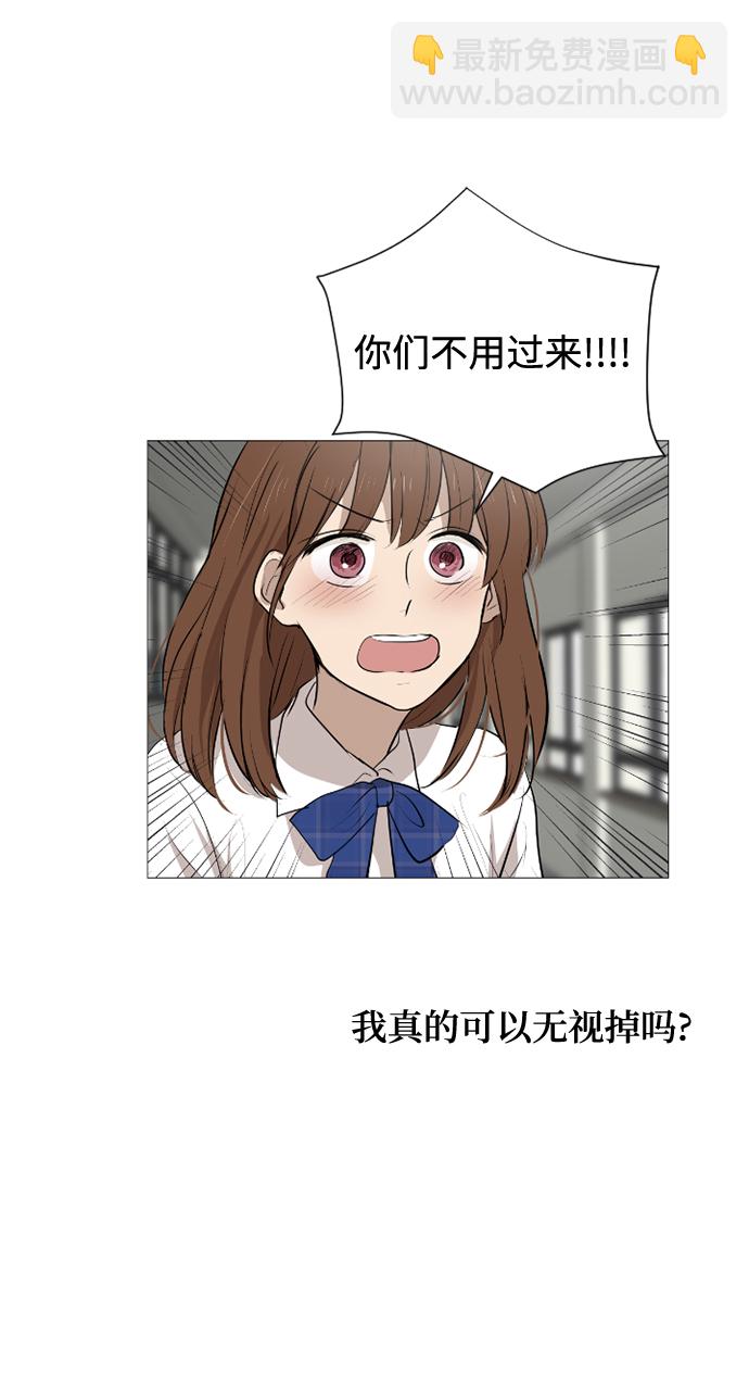 我們的每一天 - 第26話 - 5