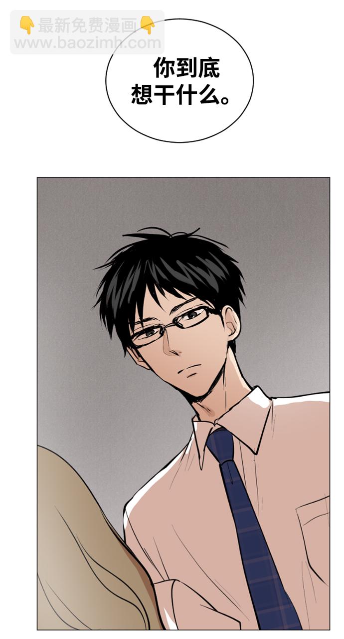 我們的每一天 - 第26話 - 5