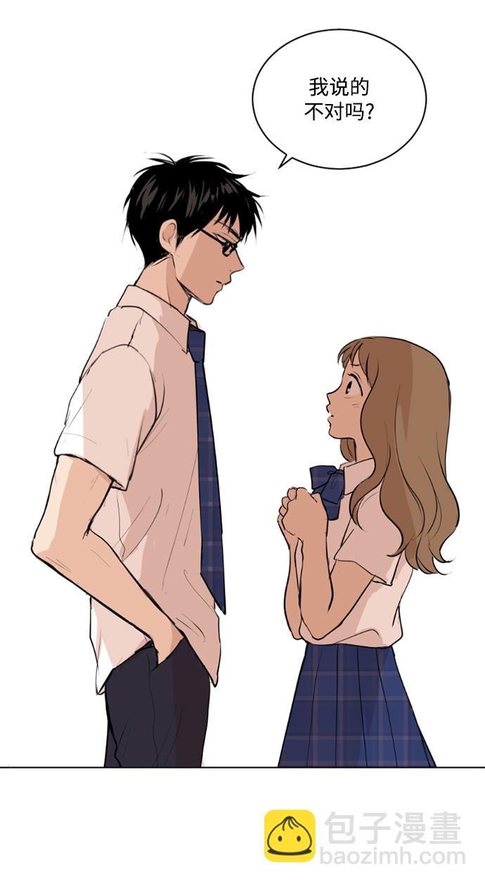 我們的每一天 - 第26話 - 3