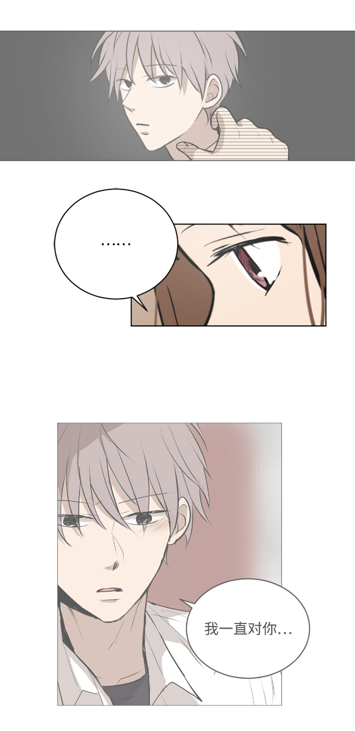 我們的每一天 - 第28話 - 3