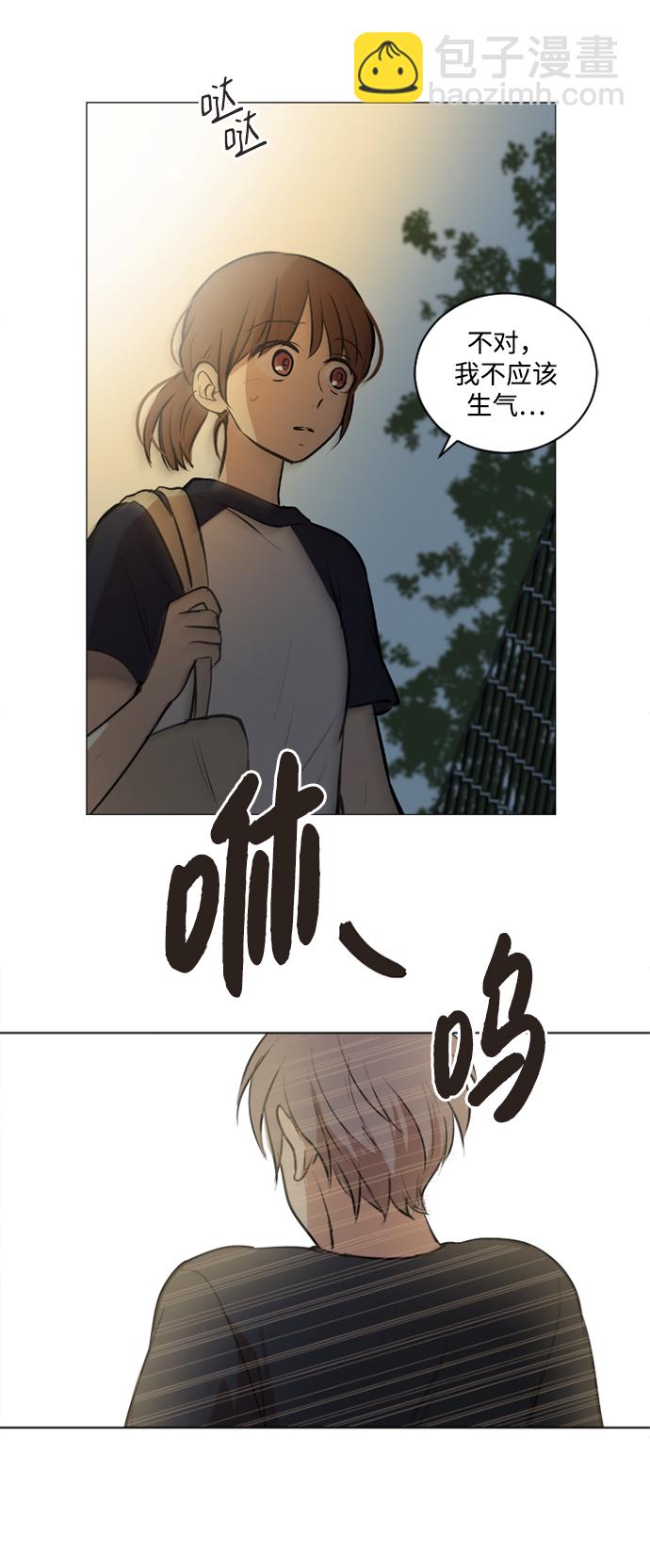 我們的每一天 - 第28話 - 7