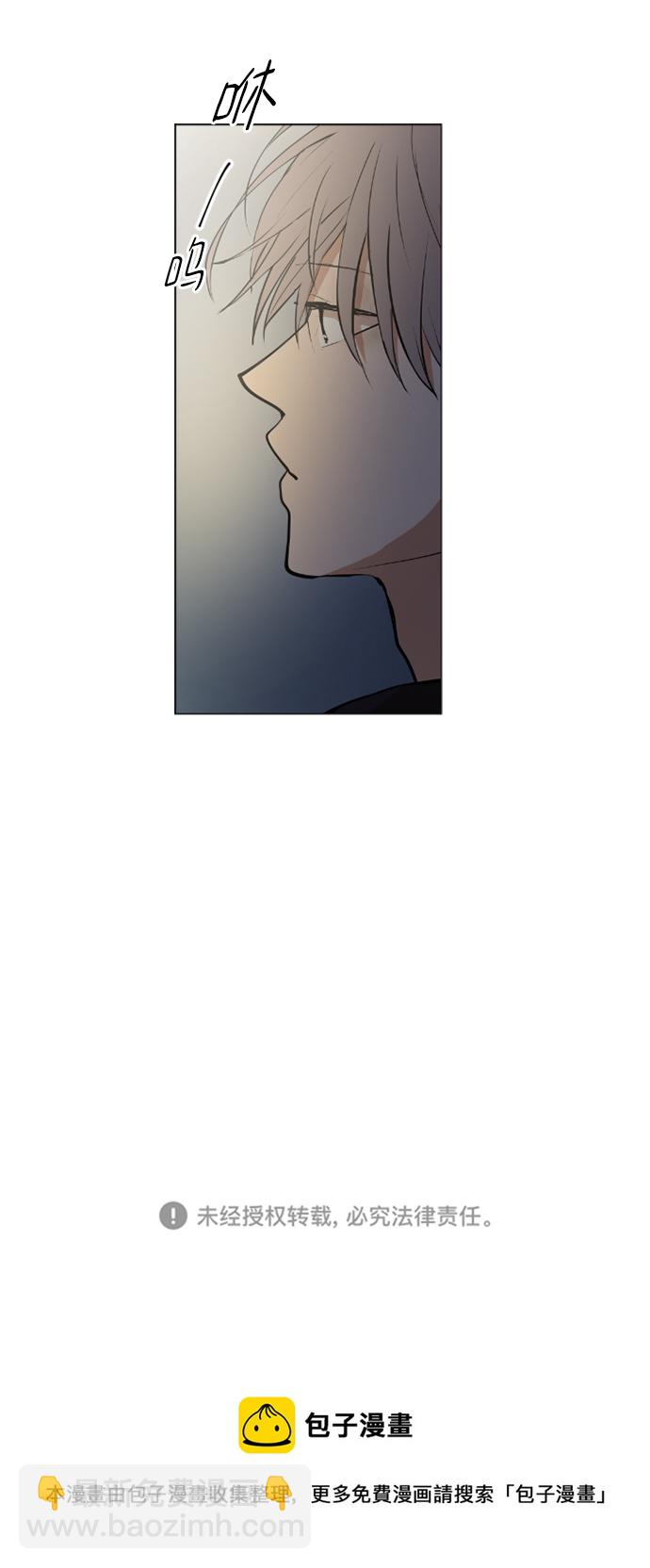 我們的每一天 - 第28話 - 3