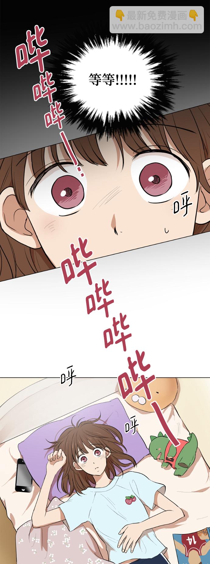 我們的每一天 - 第28話 - 2