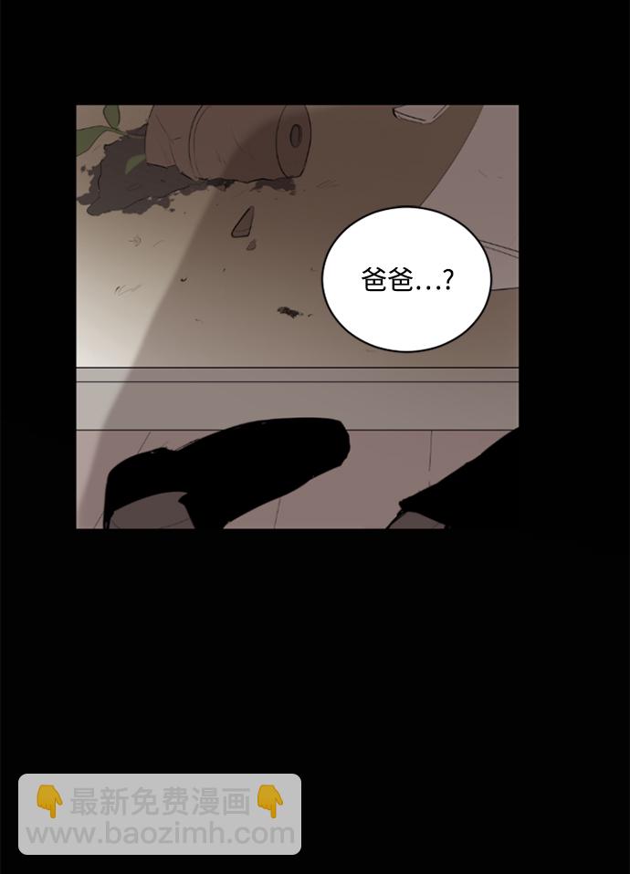 我們的每一天 - 第30話 - 1