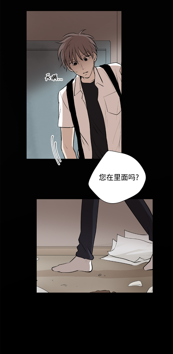 我們的每一天 - 第30話 - 2